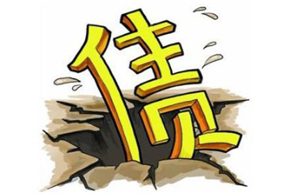 欠款未还如何提起诉讼及判决时效